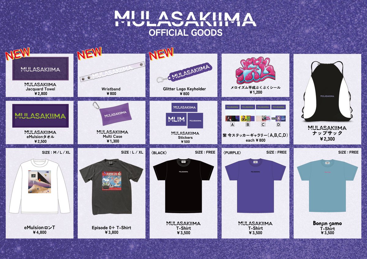 紫 今 (Mulasaki Ima) tweet media