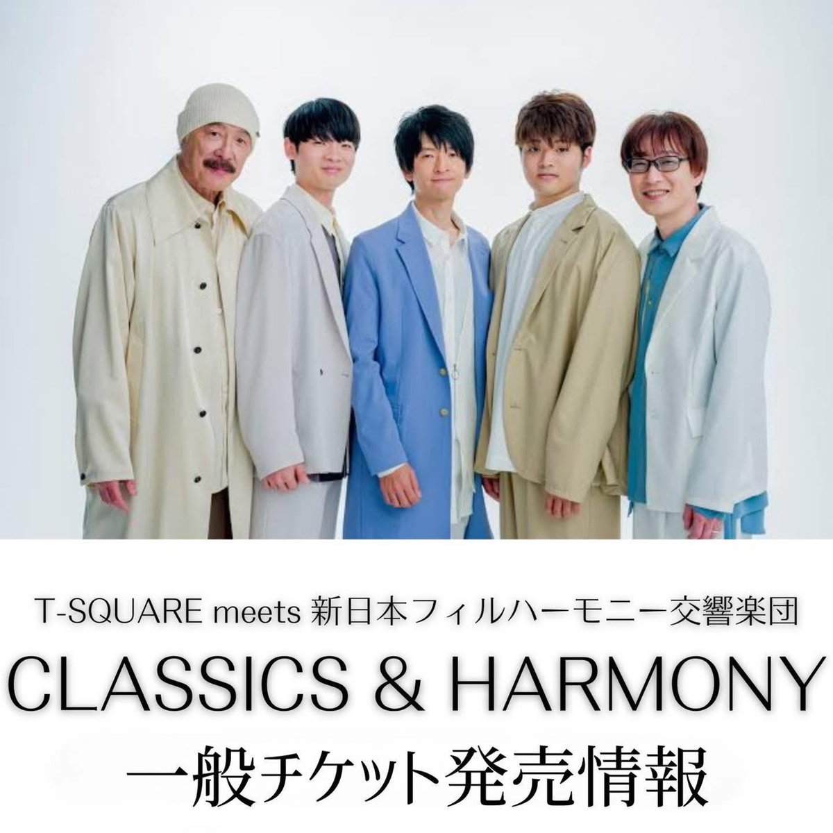 💫「MOON OVER THE CASTLE」の完全再現から始まる全編新日本フィルとの