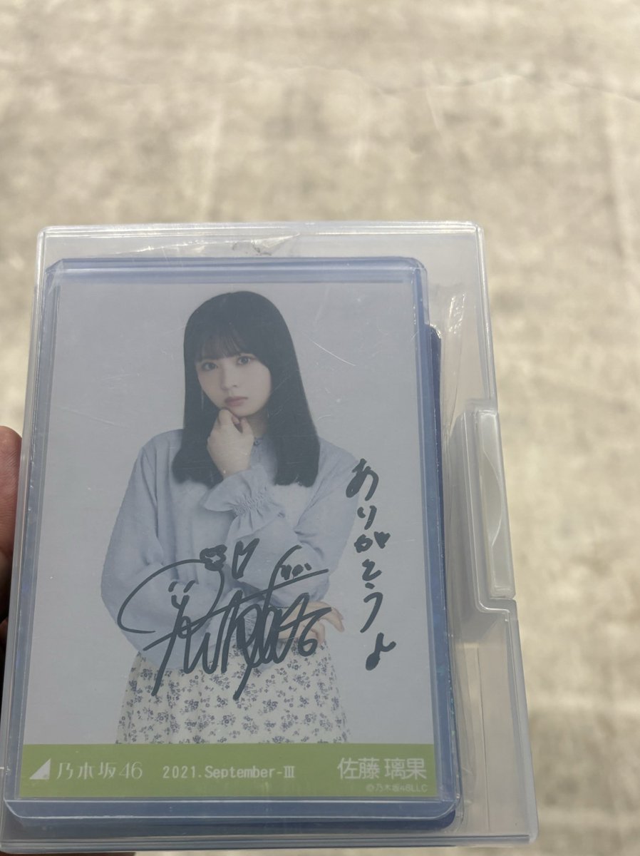 提供 #乃木坂46 #直筆サイン #生写真 #佐藤璃果 希望 #長嶋凛桜 の直筆