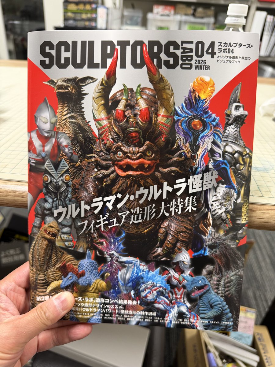 MAX渡辺 tweet media