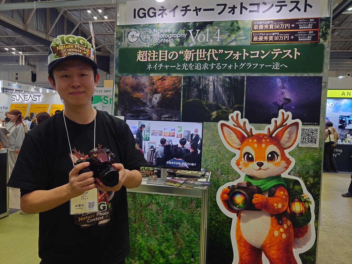 CP+にて、瀬尾先生のIGGネイチャーフォトコンテストブースにて。
#CP+
#igg_nature