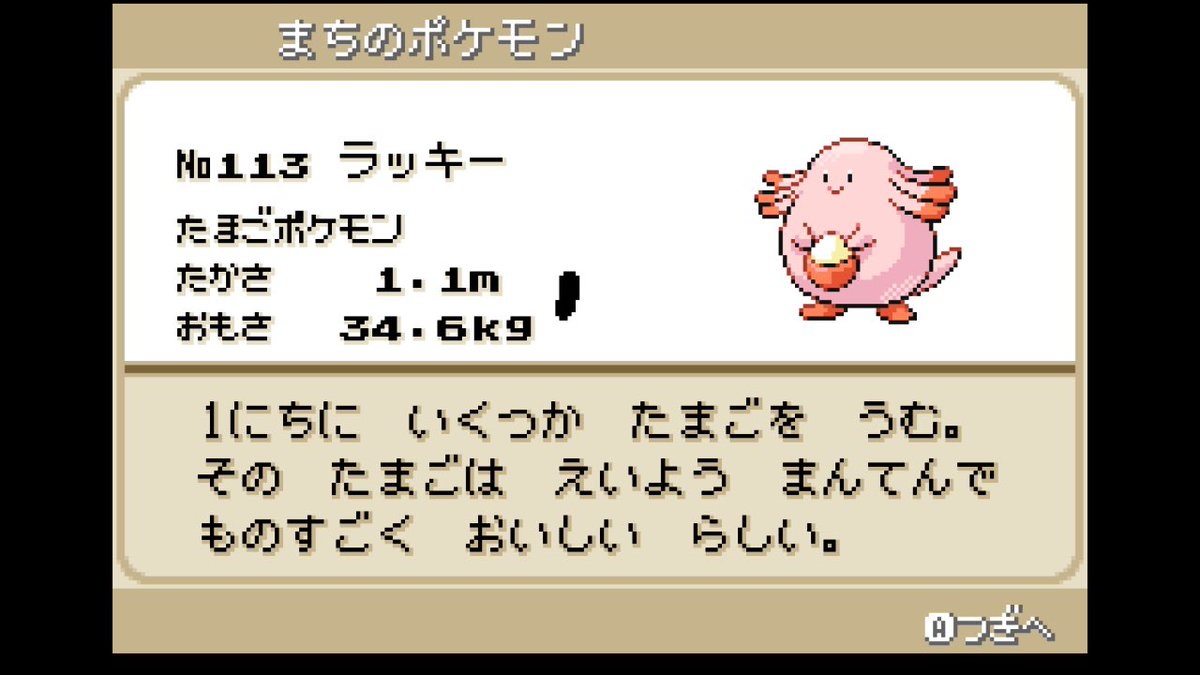 おっっっっっし！！！！ もう二度とやりたくねえ……