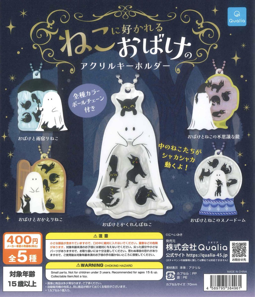 🌱新入荷商品🌱 ◎ スバル スポーツカーメタルキーホルダー