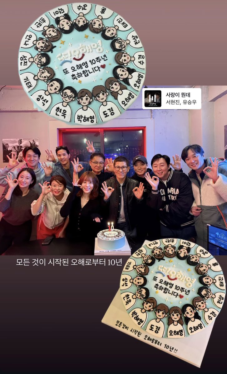 오해영 10주년!?!?!?
언니 키스 신 벌써 10년….🙄