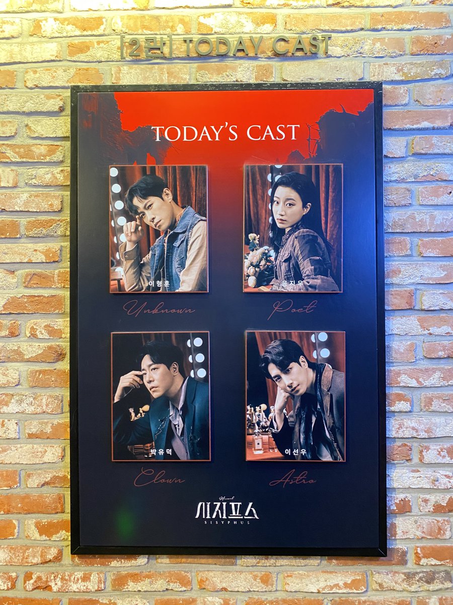 RecordForToday's tweet photo. 260228 시지프스 낮공 #신개관극

집님께 초대권 받아서 왔읍니도🤩 고마버유~~ https://t.co/kJRauH8cJs