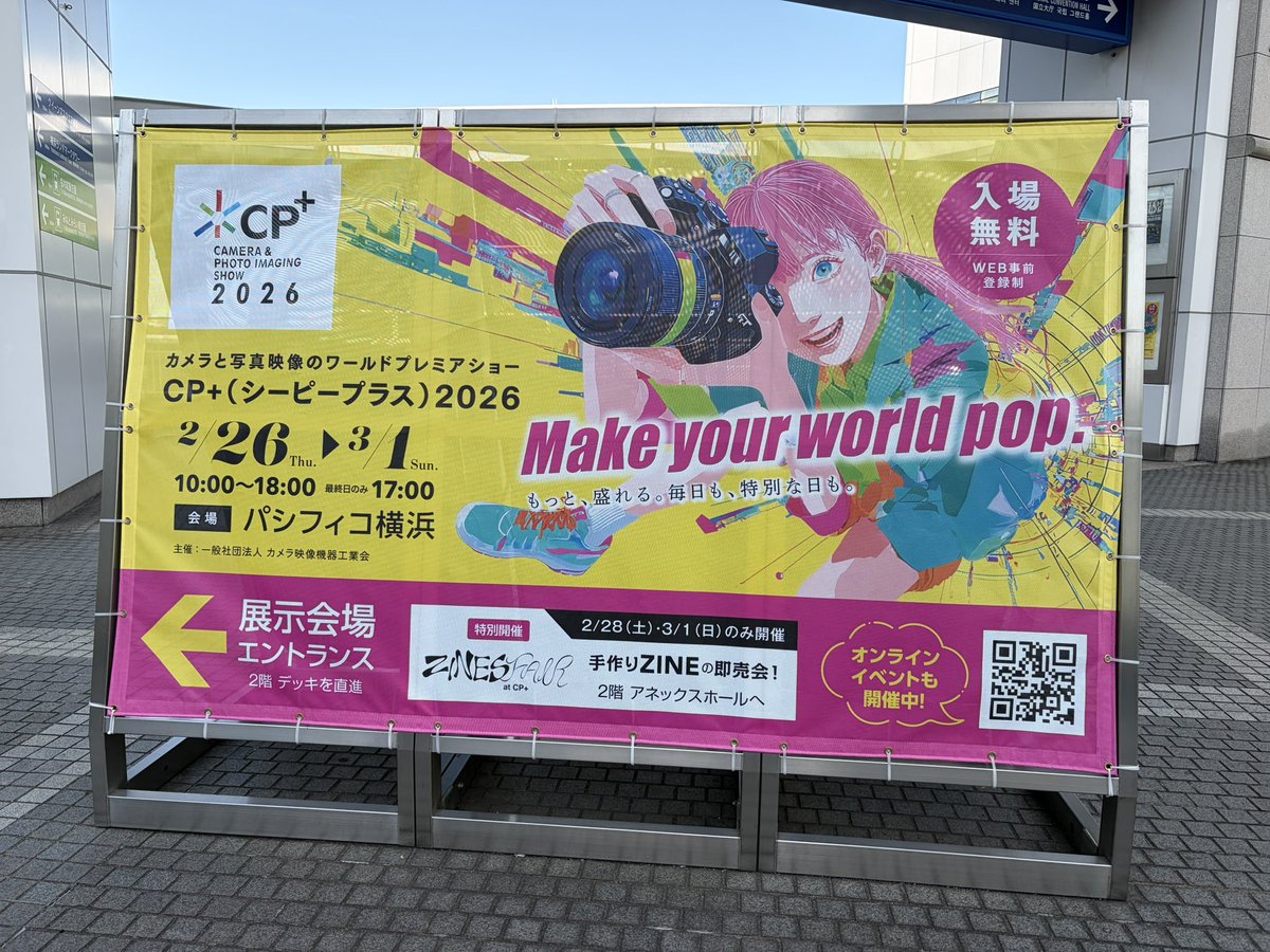 soullocus's tweet photo. 仕事終わらせてパシフィコ横浜へ
1年ぶりのCPプラス😊
ゆ〜とびさん高身長イケメンや…
とりあえずCanonしか勝たん。

 #CPプラス2026 https://t.co/zbXd79FPV8