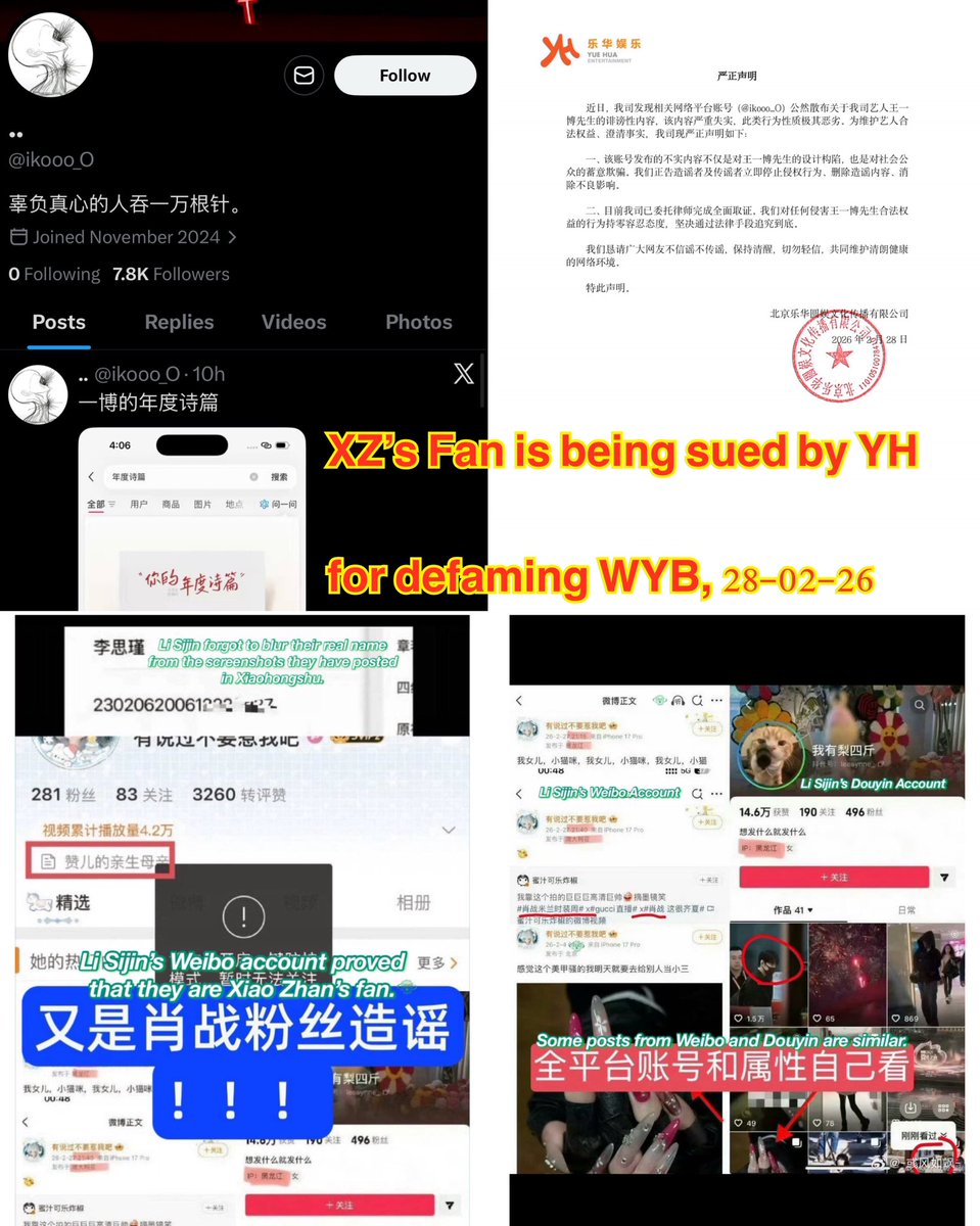 2amWangYibo's tweet photo. แปลไทยสรุปเรื่องค่าย YH #WangYibo ฟ้องดำเนินคดีคนก่อเฟคนิวส์ใส่ร้ายอี้ป๋อ สร้างเรื่องแชทปลอม+สวมรอยเป็นป๋อ เริ่มในทวิตเตอร์แล้วเอาไปปล่อยในจีน

โดนจับได้ตัวเป็นๆ คือกุ้งเน่าจีน🪱โดนแหก ชื่อจริง Li Sijin โป๊ะแตกเองด้วยเพราะลืมเบลอชื่อตัวเองในแอคหลัก เลยมาหมดชื่อจริง/เลขบัตรประชาชน https://t.co/7Cf5FCAhhS