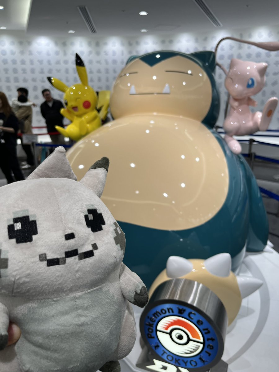 ポケモンDXでゲットしてきた。

まだ18時くらいの整理券配ってて、ピカチュウたちはまだ結構いたよー。