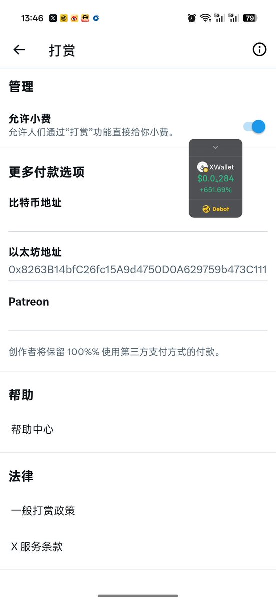 Lssm888's tweet photo. 个人主页右上角的编辑个人资料页面里,可以添加自己的打赏钱包地址
以前没注意过这个功能,不知道是不是新出的
#xwallet
0x7cdf0390f5819978e8b3a1491c1ecf888a364444 https://t.co/2kd2oZMP9K