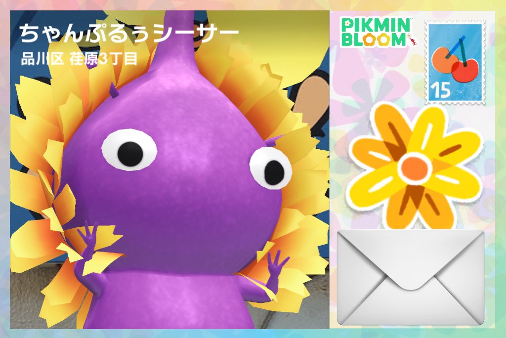586pik's tweet photo. 最近いただいた
主張強めﾋﾟｸと控えめﾋﾟｸ達🤭💓笑

#PikminBloom
#ピクミンブルーム https://t.co/0WrQ3kYRnN