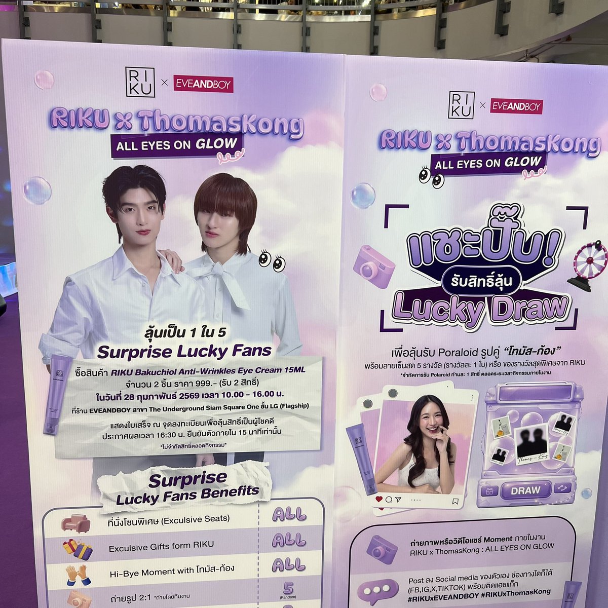 รอแน้วววว!!*

#RIKUxEVEANBOY 
#RIKUxThomasKong