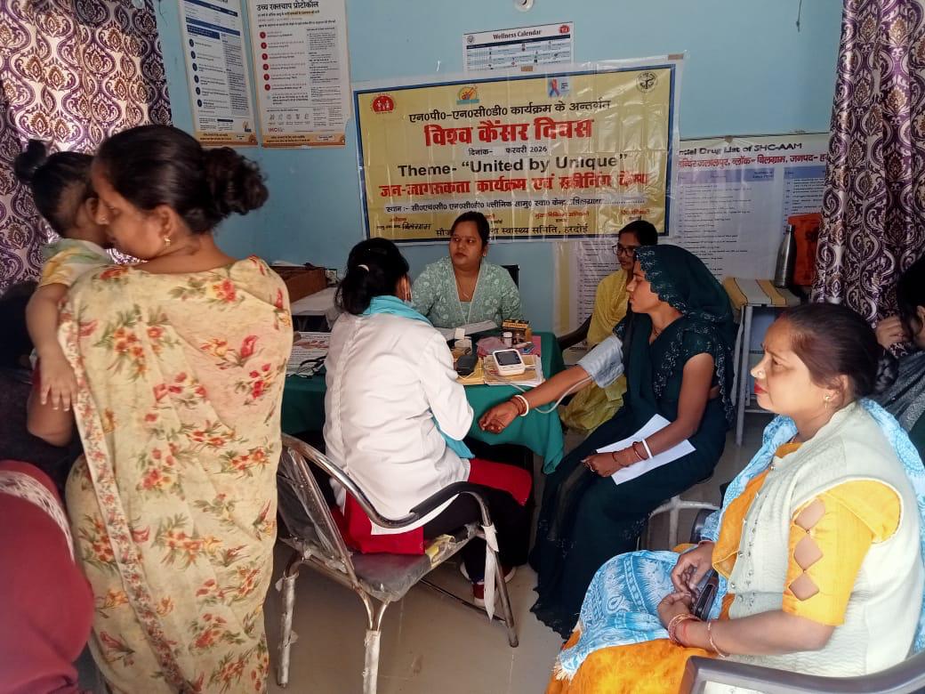npncd_up's tweet photo. एन0पी0-एन0सी0डी0 कार्यक्रम के अन्तर्गत कैंसर स्क्रीनिंग कैम्प जनपद-हरदोई के सी0एच0सी0 बिलग्राम पर आयोजित की गई। https://t.co/sMnD771IFm