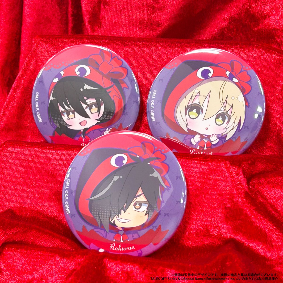 ╋━━━━━━━ テイルズ オブ マスコット コスチューム シリーズ