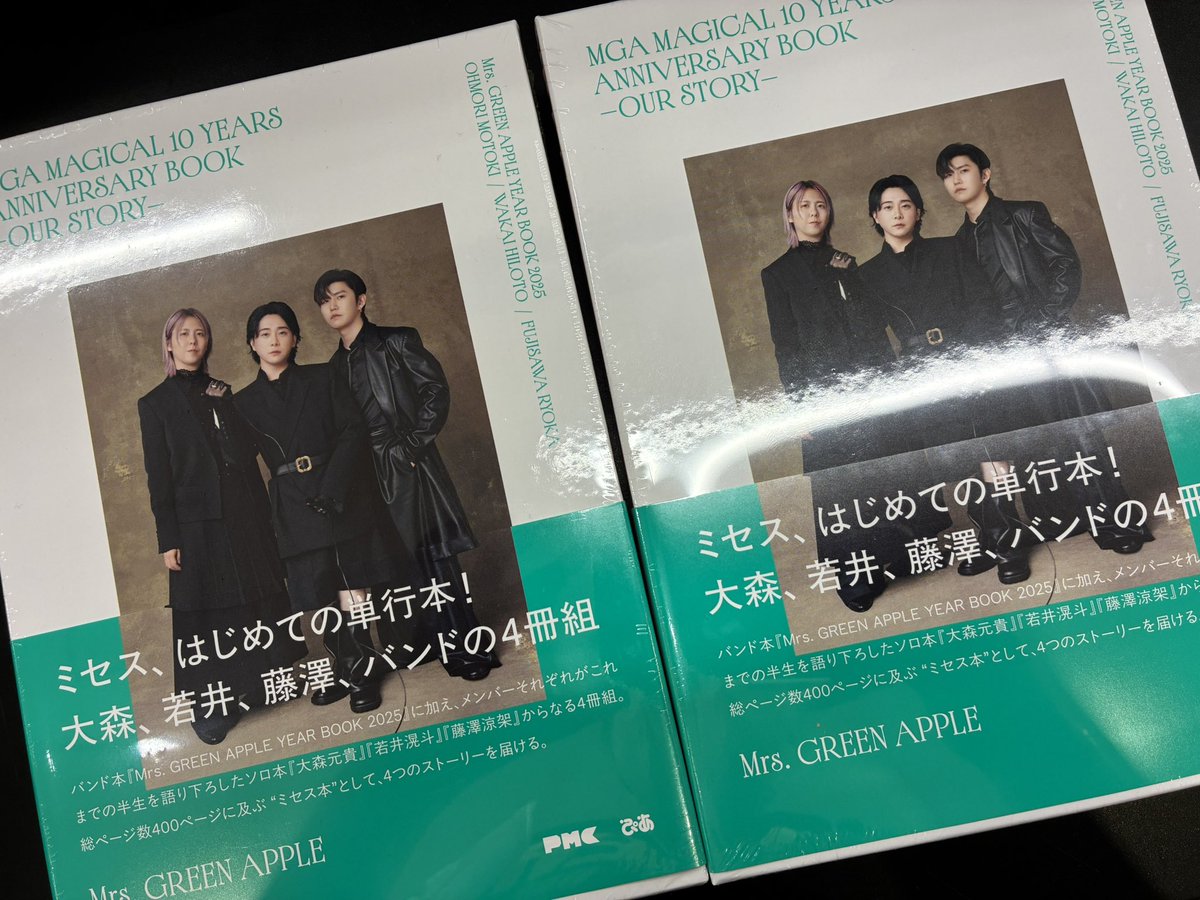 MrsGREENAPPLE】 Mrs. GREEN APPLE 初の単行本📚 『MGA MAGICAL 10