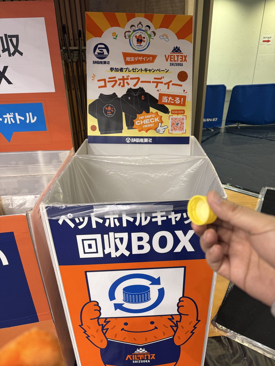 Chin_pei3's tweet photo. うぇーい

#ベルテックス静岡
#C4V
#静岡産業社
@sizsanplusone https://t.co/tbU1A7peSY