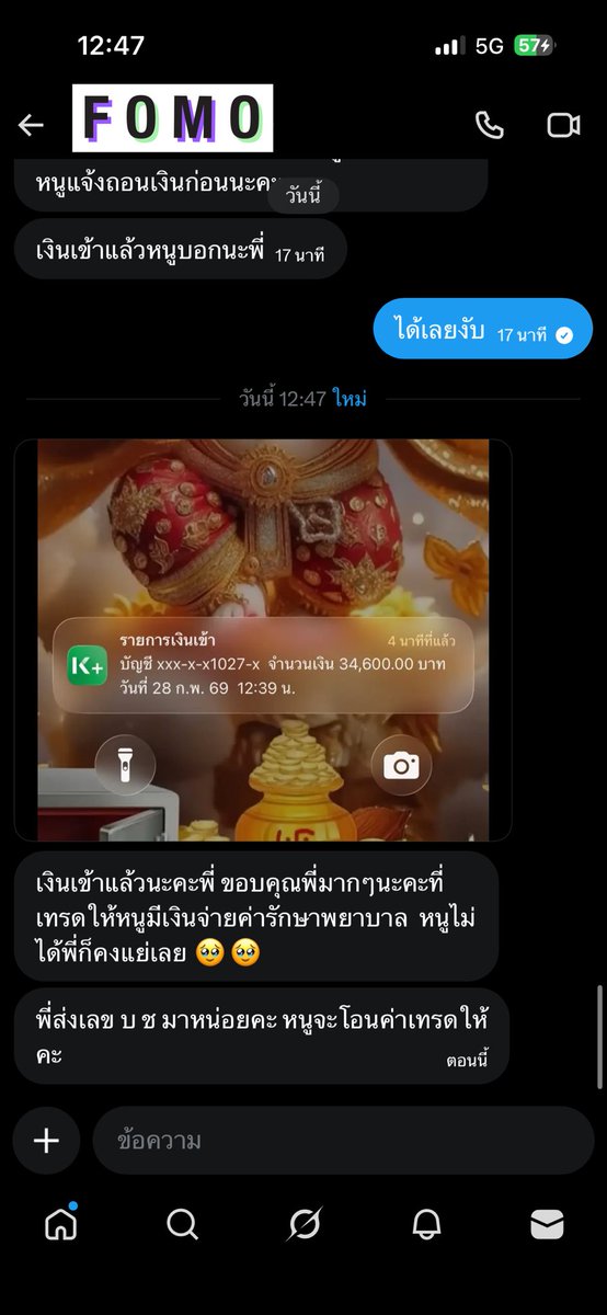 _datio's tweet photo. ผลงานการเทรดหุ้น
28-02-69
ทุนเปิดพอร์ด  3,000 บวก  34,600 บาท
แจกเงิน คนรี+เฟบ 
100 บาท 
#รับเทรดหุ้น #รีแจก https://t.co/4btFMznULq