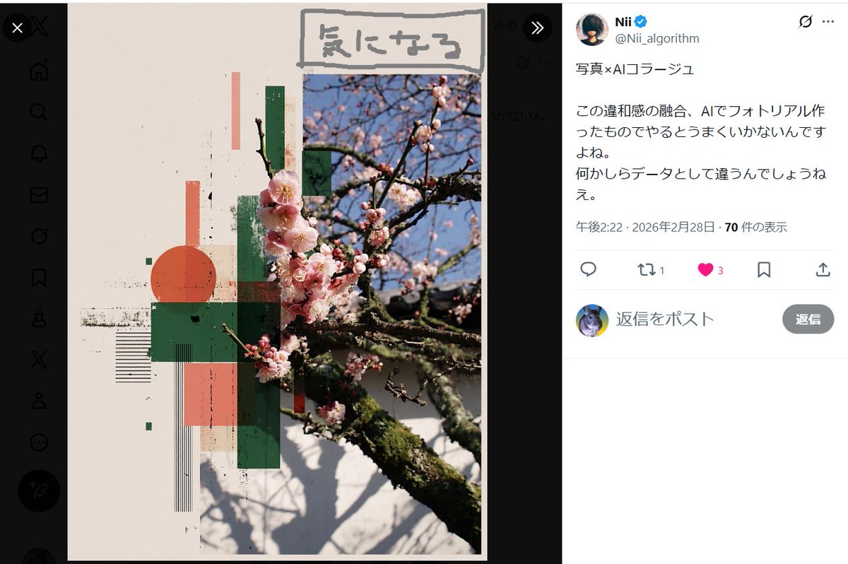 ✽テコフィリア✽ & 飼主Yumiko (マキタ信者) tweet media