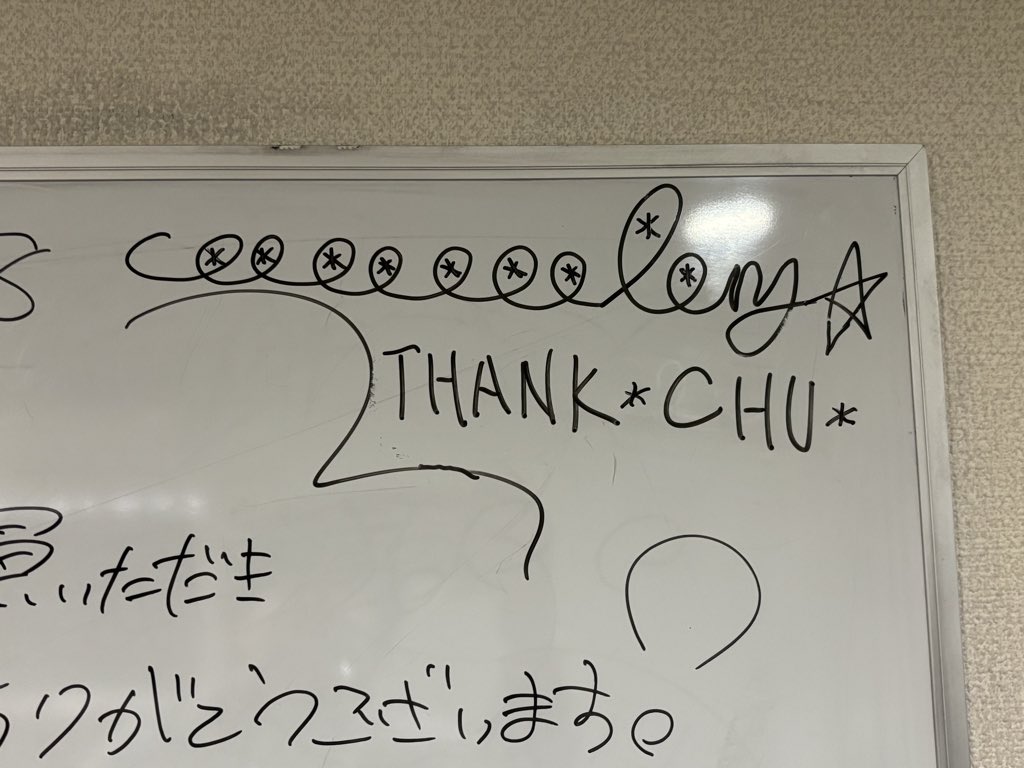 コロニーさんにアナルたくさんつけておいた　喜ぶかな