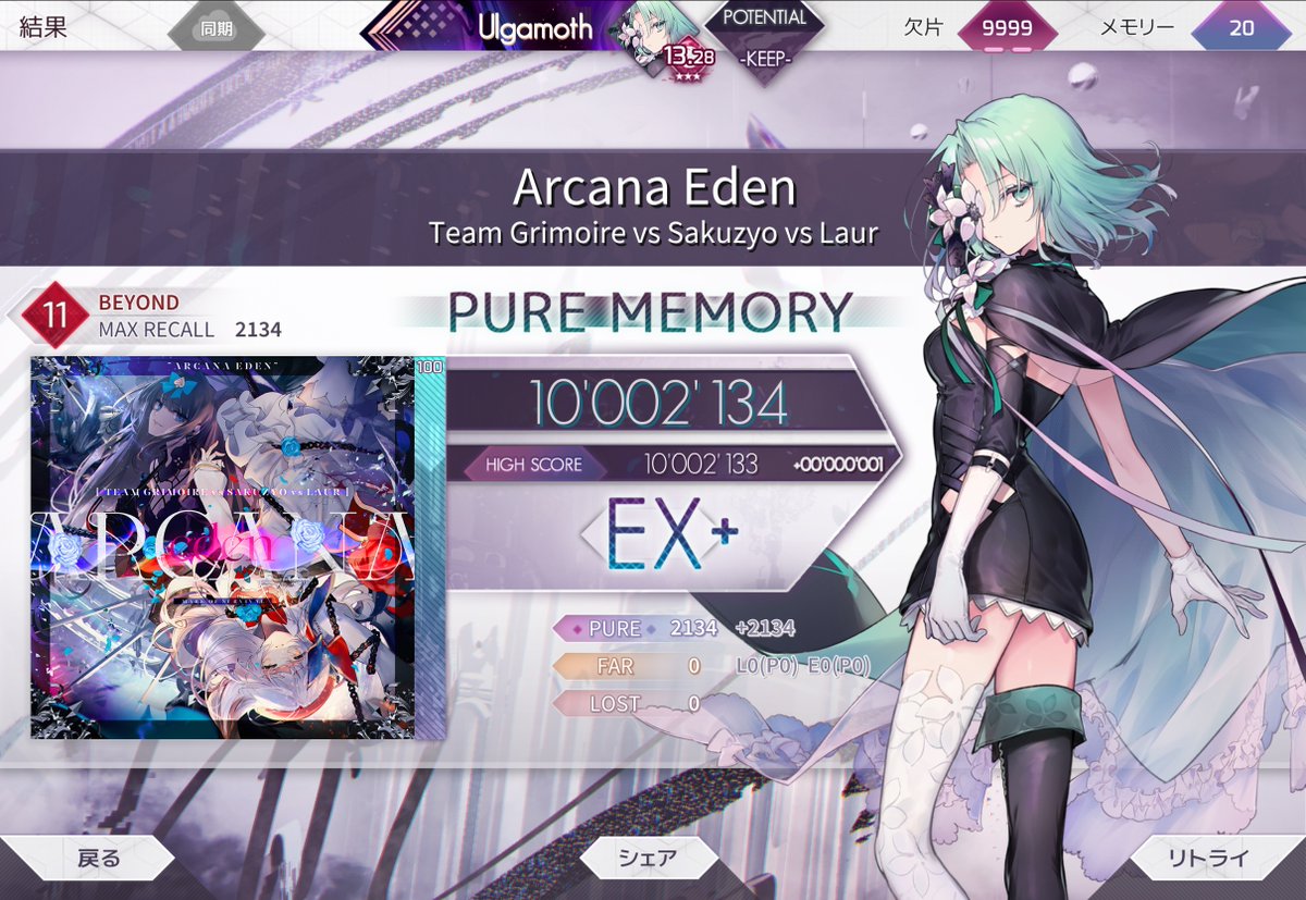 せるしうす tweet media