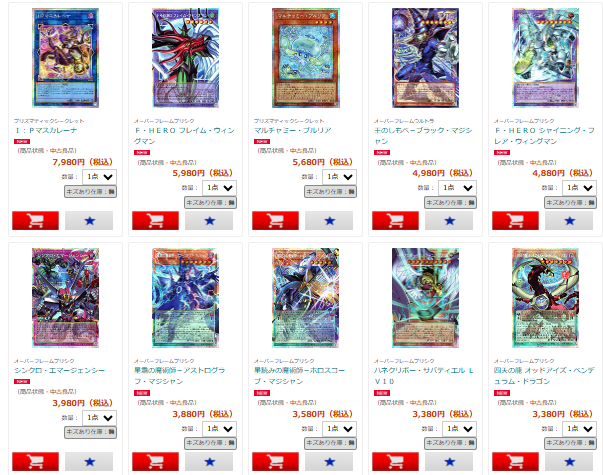 遊戯王 LIMIT OVER COLLECTION お値下げｱﾝﾄﾞ在庫アップ完了しました