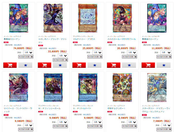 遊戯王 LIMIT OVER COLLECTION お値下げｱﾝﾄﾞ在庫アップ完了しました