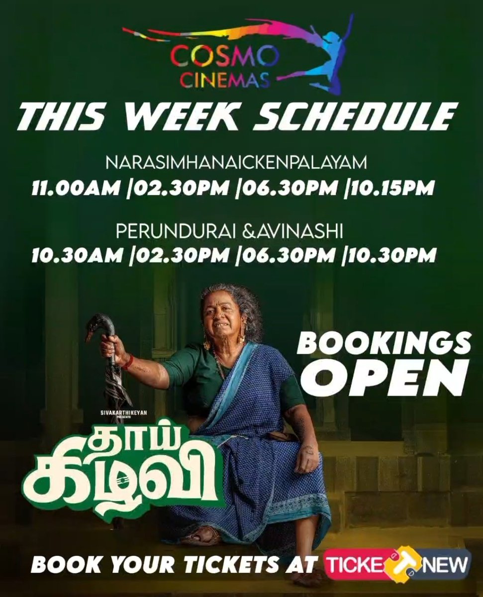 Cosmo Cinemas tweet media