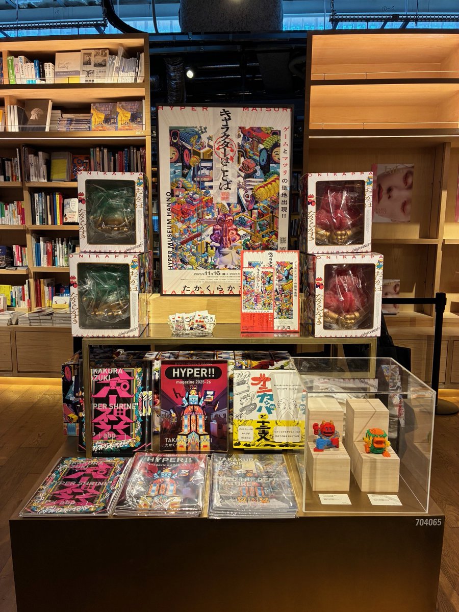 Takakurakazuki🦀 (@_takakurakazuki) / Posts / X