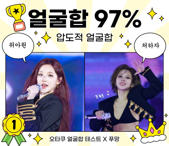 이게 농젤이야