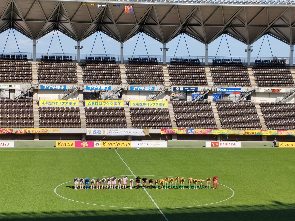試合終了 ジェフL 1-0 長野両チームお疲れ様でした👏✨️