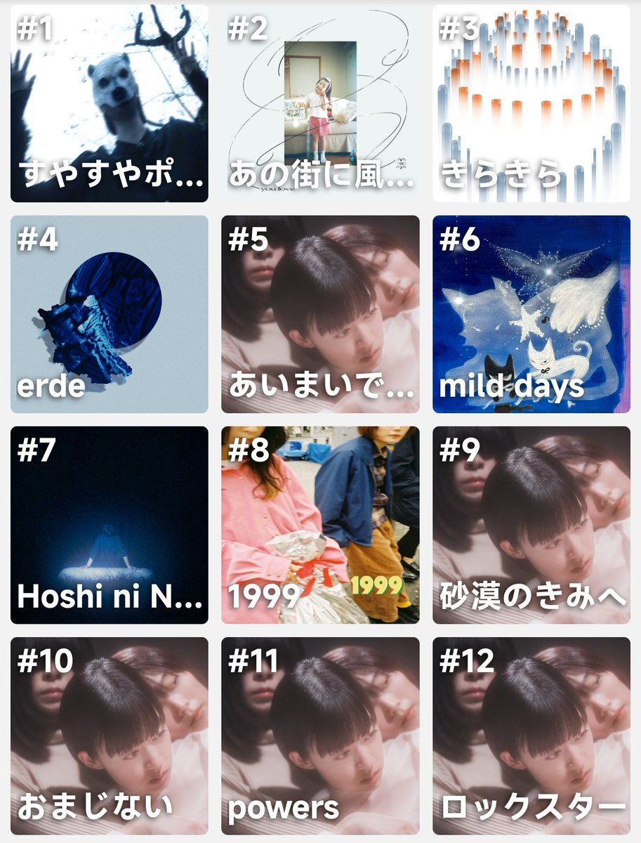 Sheep Literature Fan tweet media