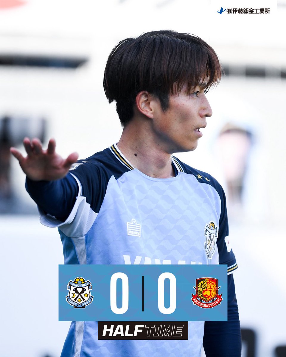 ハーフジップ 支給 ジュビロ磐田