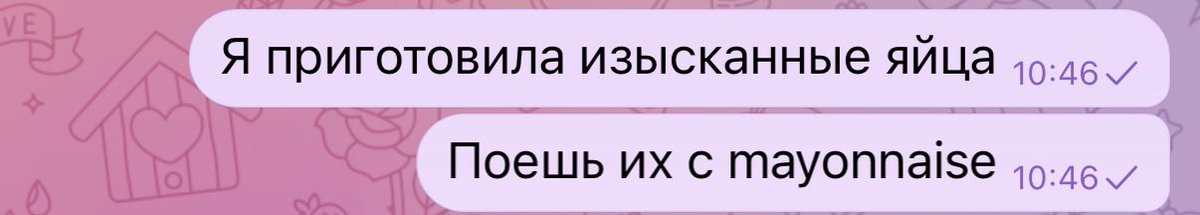 Ну кроме курицы