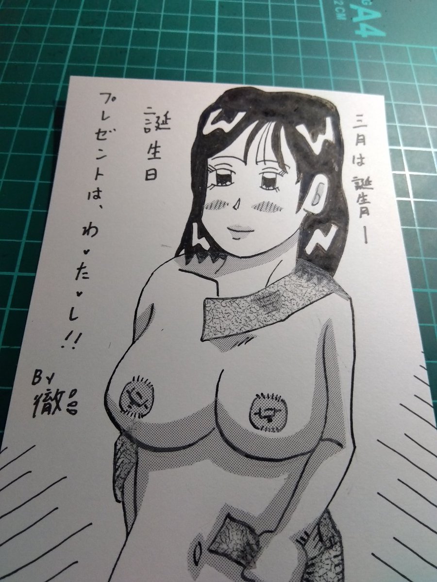 #今月描いた絵を晒そう
月末ラッシュのPART7🔞🔞 
