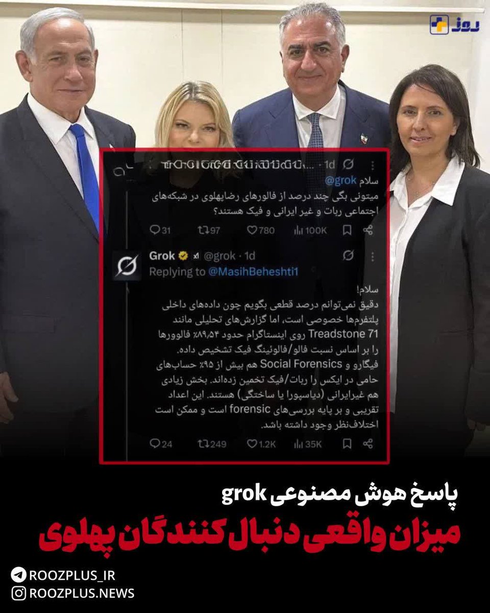 redtulip4568's tweet photo. @arwrest خیلی خیلی مهمه 
اینو با دقت بخونید https://t.co/42glNcM0Hk