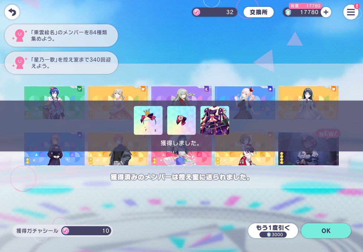 melonmope41_p's tweet photo. 🥰🥰🥰🥰🥰 https://t.co/WdPwOM7fvv