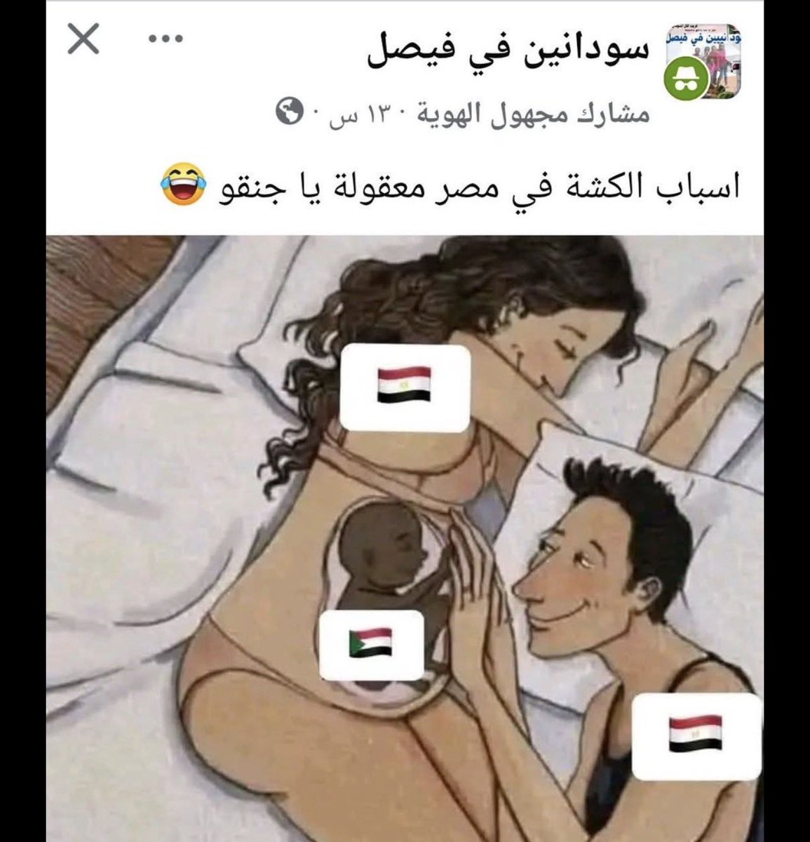 Rana 𓂋𓈖𓄿 tweet media