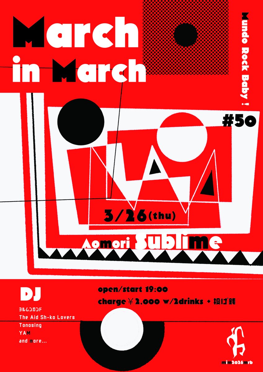 SUBLIME (@sublime_aomori) / Posts / X