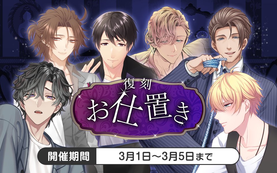 公式】PLUSMATE【プラスメイト】 (@plusmate00) / Posts / X