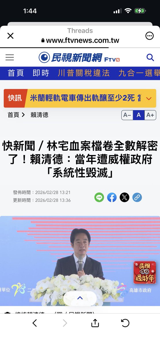 就是這樣，一點都不意外！