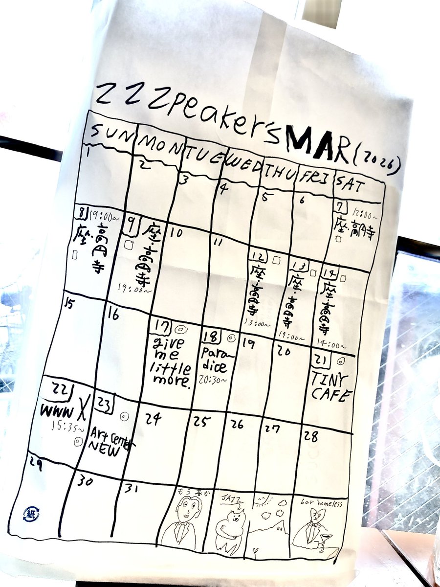 zzzpeaker tweet media