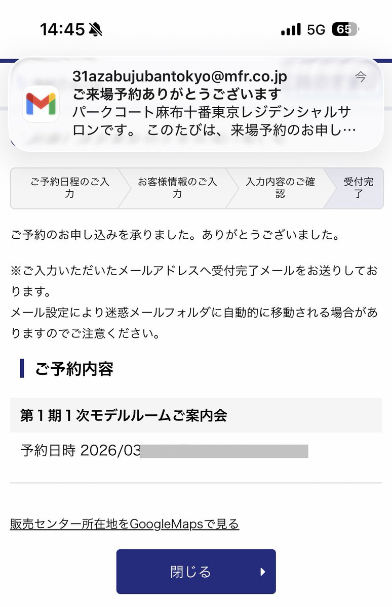 Post by にざかな（Nizakana）。 on X: これは勝った🥳
