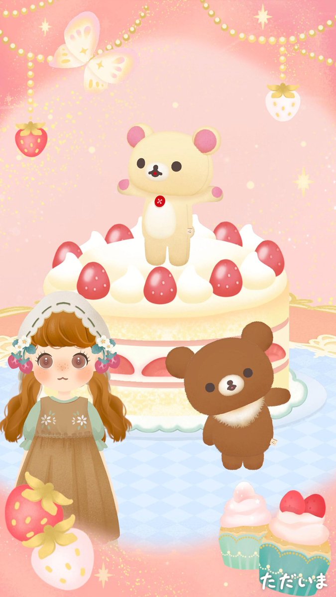 昨日から始めました🎶

#ただいまリラすみ では『ただいまフェス』開催中！
今すぐダウンロードして一緒に遊ぼう♪
tadaima.go.link/2loKd

アプリを開いて[スマホ]＞[設定]から招待コード【 25WM8cAM3H 】を入力するとお得な特典ももらえる！

#ただいまフェスフォトシェアキャンペーン