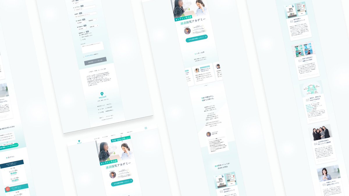 Image for the Tweet beginning: 第27回デイトラデザインコンペ
に参加します🌟
#デイトラ #デザインコンペ

学びがお子様の未来に繋がる、
そんな信頼×寄り添い感のある
デザインを制作しました。
よろしくお願いします！ 