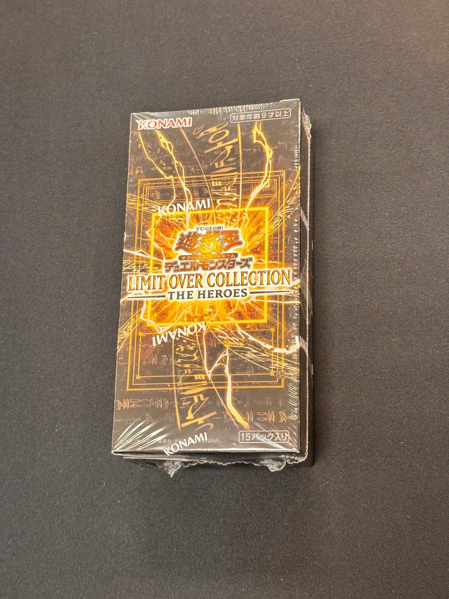 📢新作トレカ案内 2/28(土)発売 遊戯王OCG「LIMIT OVER COLLECTION