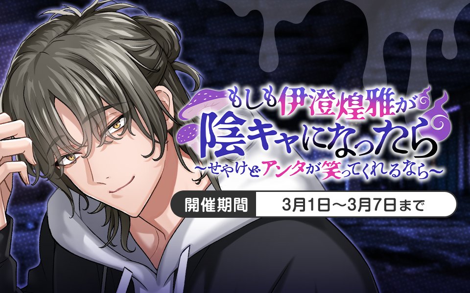 公式】PLUSMATE【プラスメイト】 (@plusmate00) / Posts / X