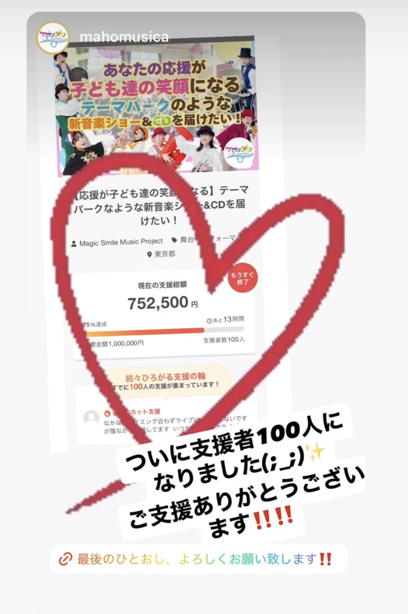 まゆずみたくろう tweet media