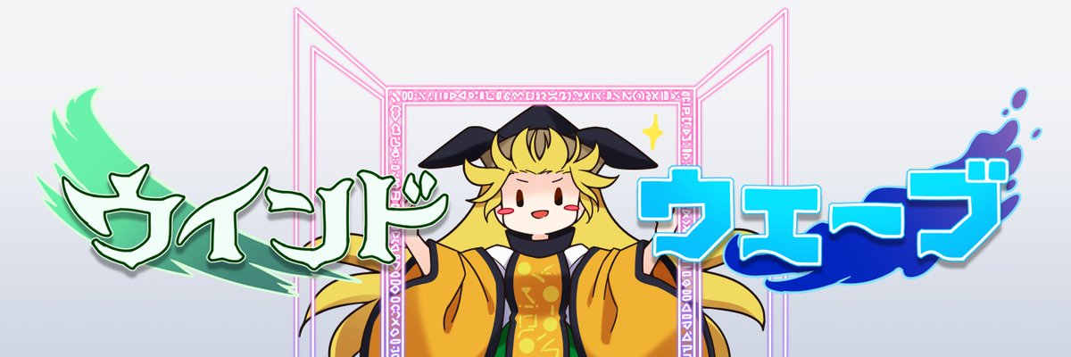 🍃🚪🌊
#摩多羅隠岐奈 