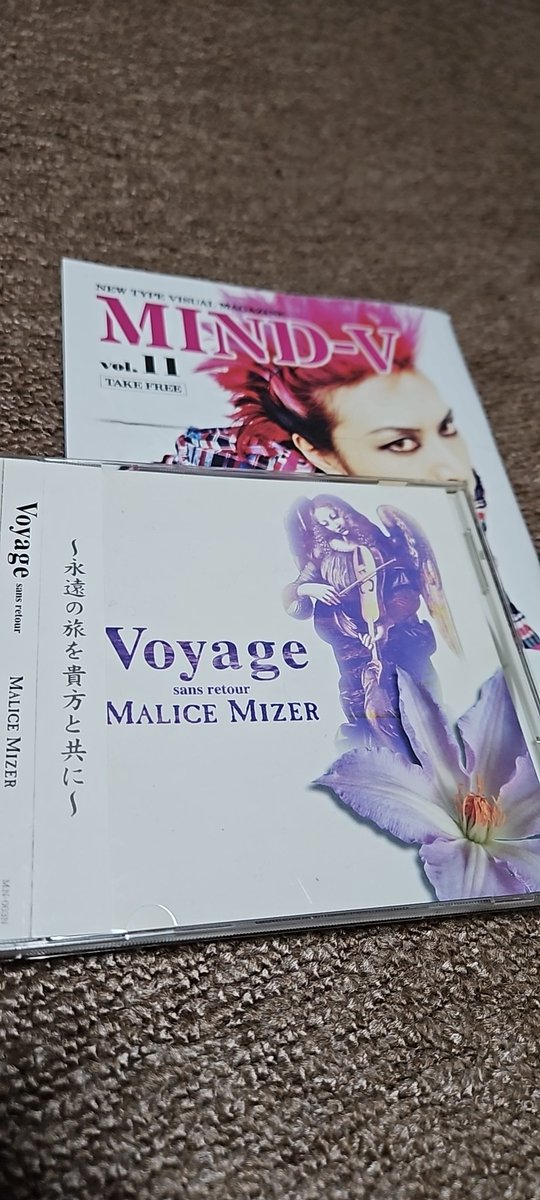 MALICE MIZER『Voyage』CD Gackt在籍時代のマリスのインディーズ1st