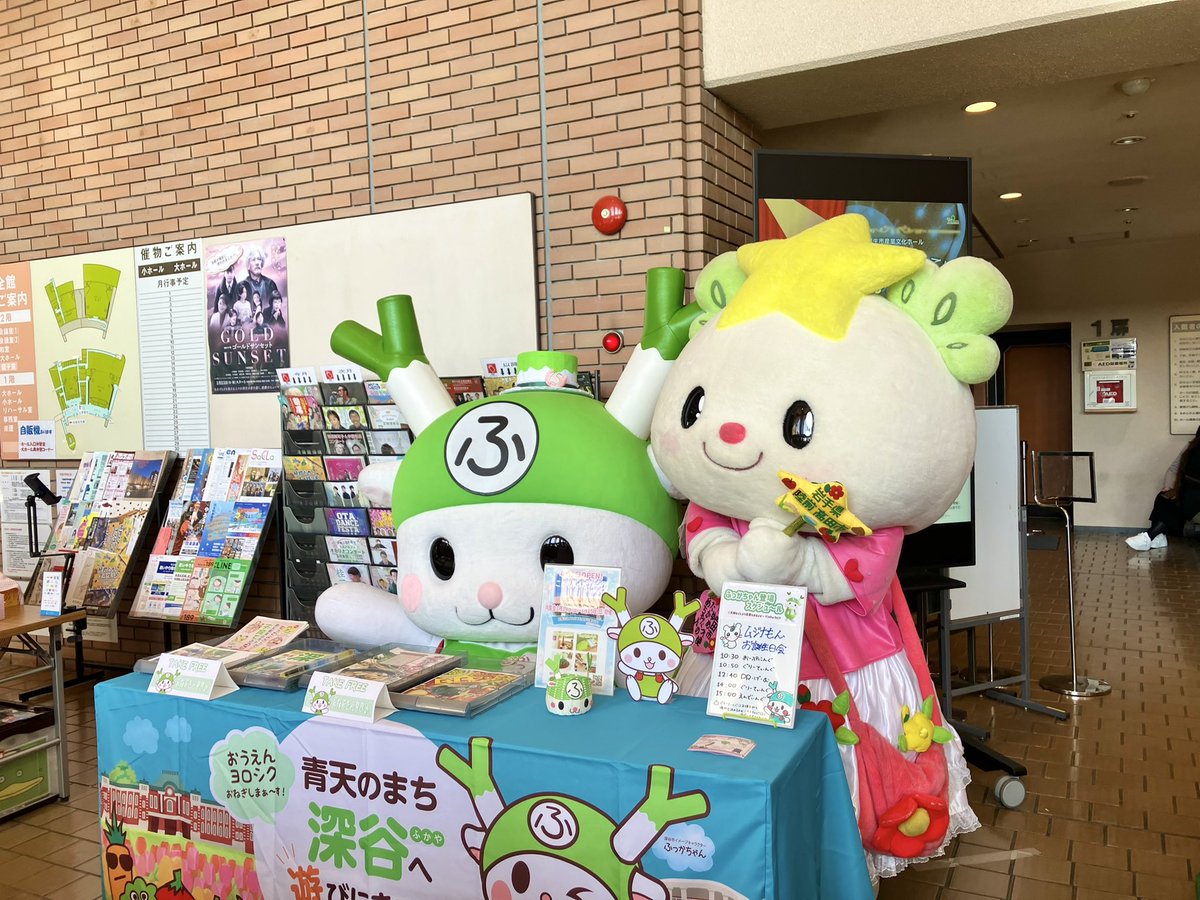 ふっかちゃん (@fukkachan) / Posts / X