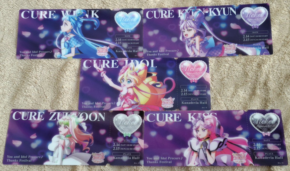 今日で #キミプリ感謝祭 DAY1から2週間経ったのか… これまでも